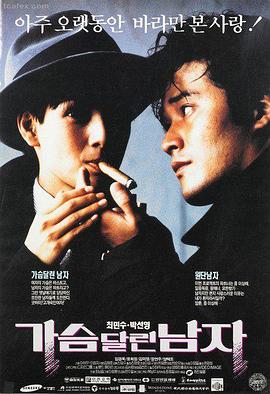 沉默的荣耀导演访谈