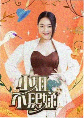 沉默的荣耀幕后